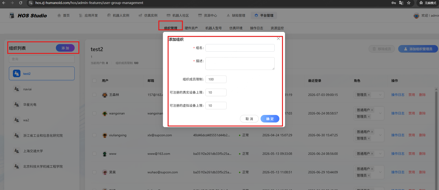 新手指引文档 - Powered by MinDoc