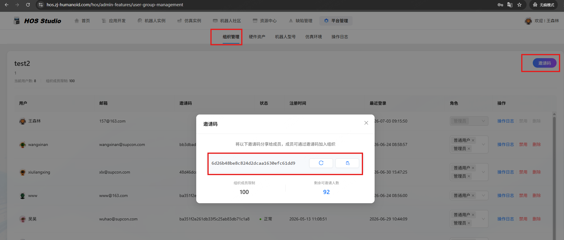 新手指引文档 - Powered by MinDoc